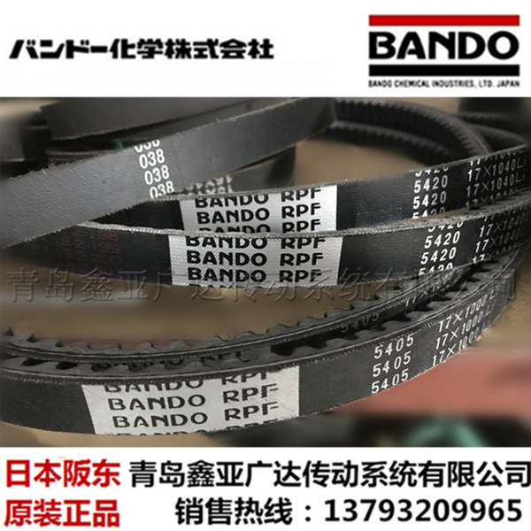 日本阪东BAND