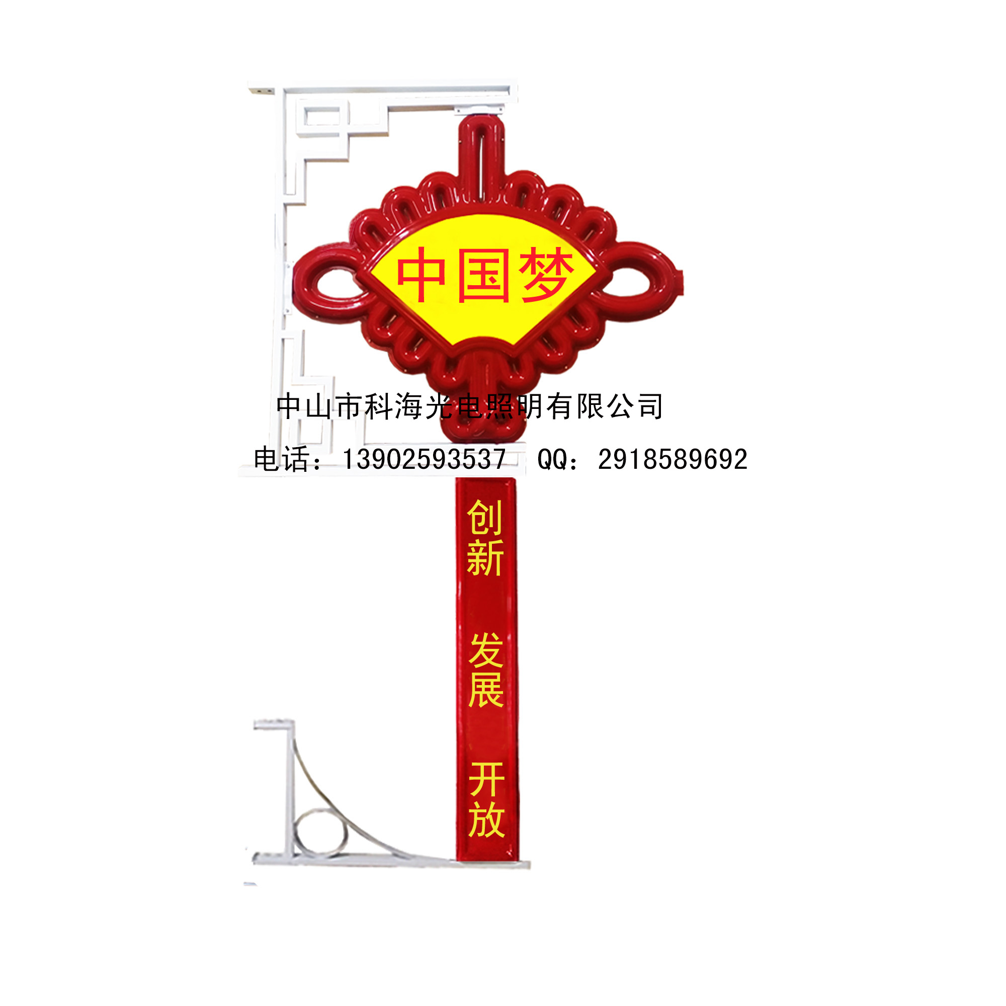 广东中山新品led扇形中国结广东led中国结厂家挂路灯杆上的发光中国结