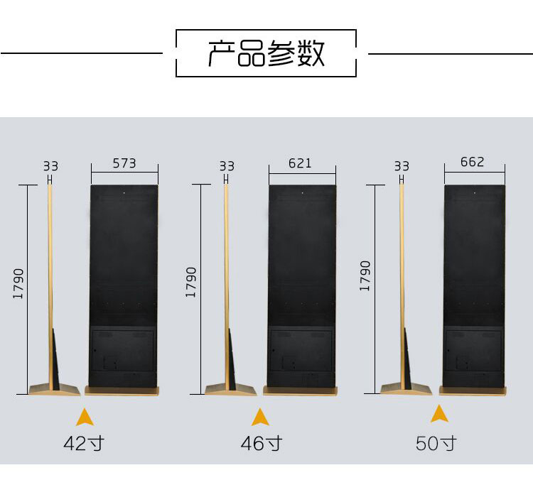 广东广东东立立式显示器一体机显示器外壳定制东立42寸立式落地显示器一可订制