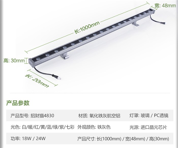 云南云南led洗墙灯生产-芒市led洗墙灯-汇美洗墙灯价格