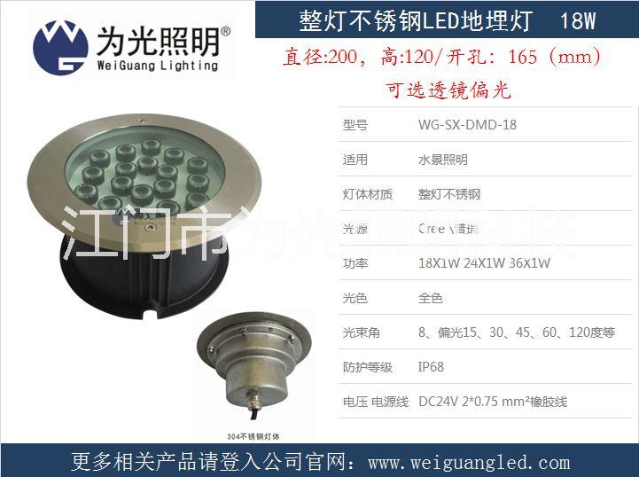 供应LED埋地灯水底灯线形LED灯不锈钢喷泉LED灯透镜偏光加厚灯体mm直径开孔