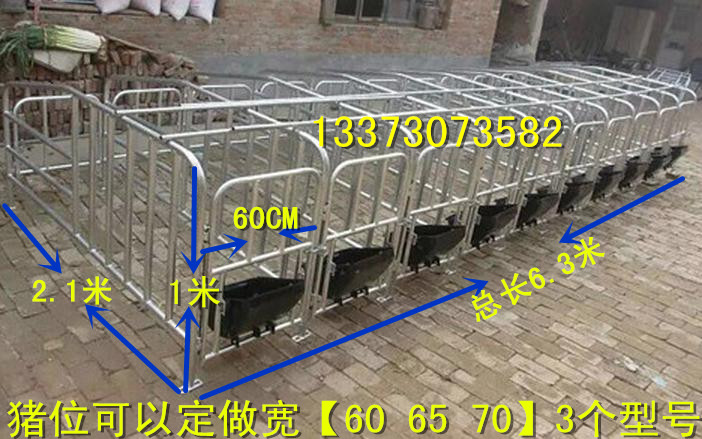 母猪产床配件大全