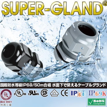 上海上海电缆配件电缆接地端头 SUPER-GLAND FGB系