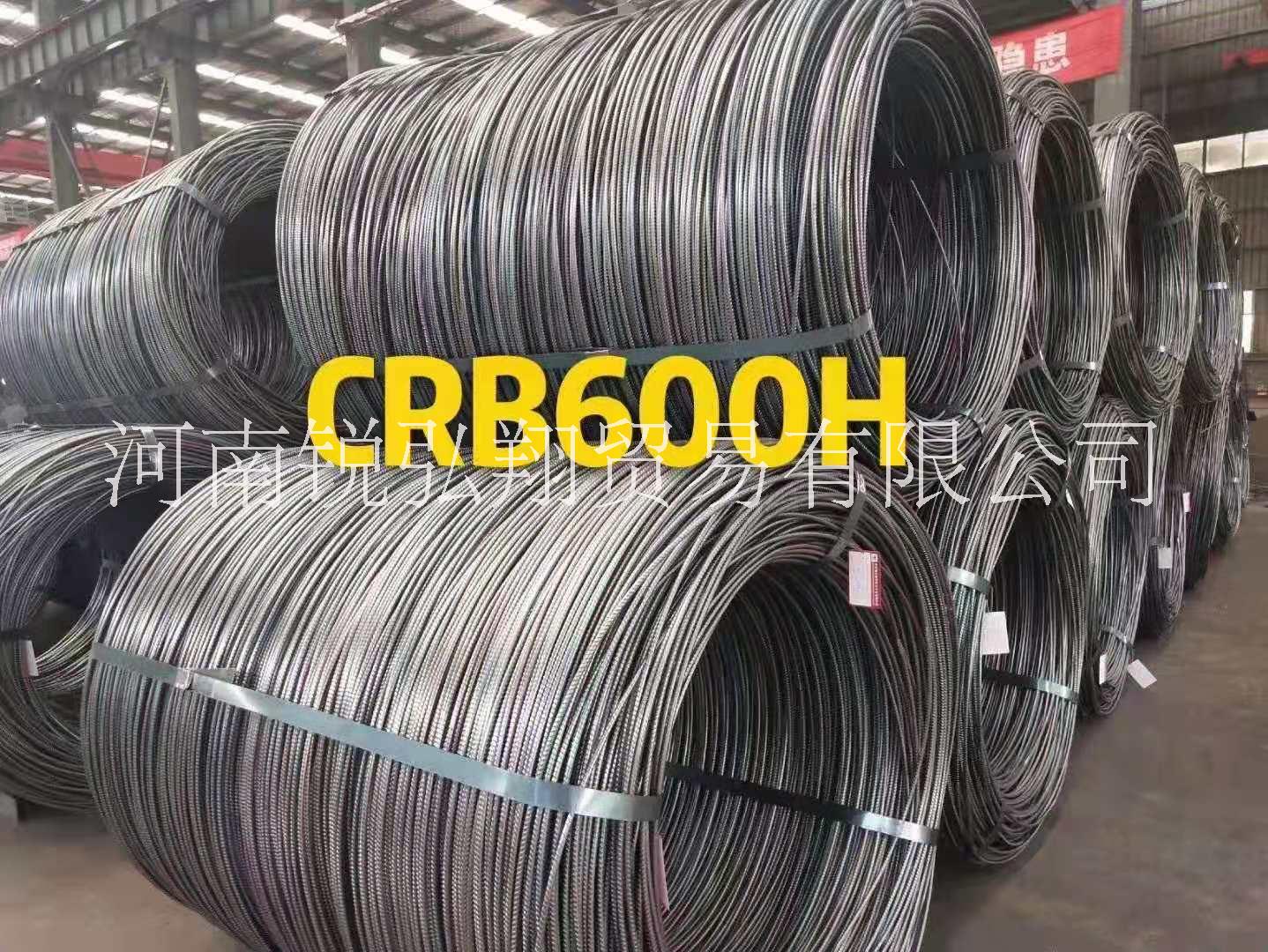 山东济南CRB600H冷轧高延强钢筋CRB550抗震钢材6-7-8-10-12-14建筑热轧带肋螺纹钢盘螺