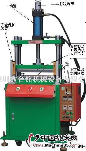 供应热压机