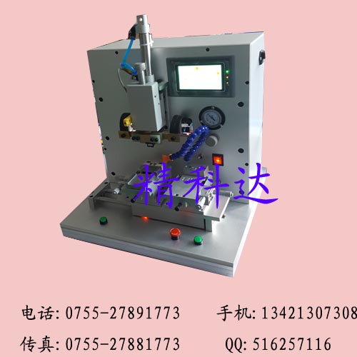 <-><->热压机压排机热压刀头贴合机