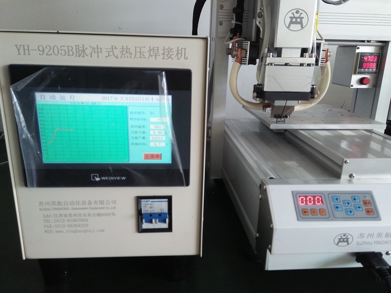 USB热压焊接机笔记本信号线脉冲热压焊机信号线焊机