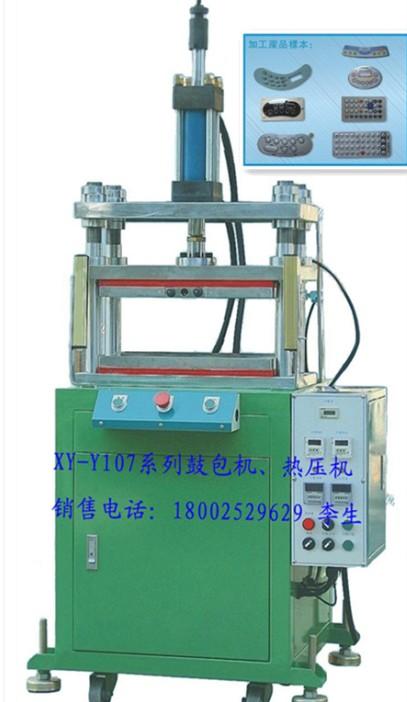 广东深圳供应热压机