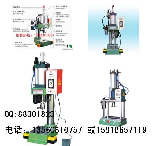 供应气动热压压床气动热压机