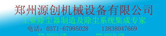 河南郑州有关某锅炉除尘设备及省煤装置的改造研究与分析