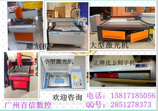 供应1318重型石材雕刻机、金属雕刻机、墓碑雕刻机、大理石雕刻机、