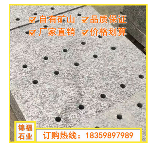 福建漳州芝麻灰排水沟盖板圆孔G655花岗石价格划算厂家批发直