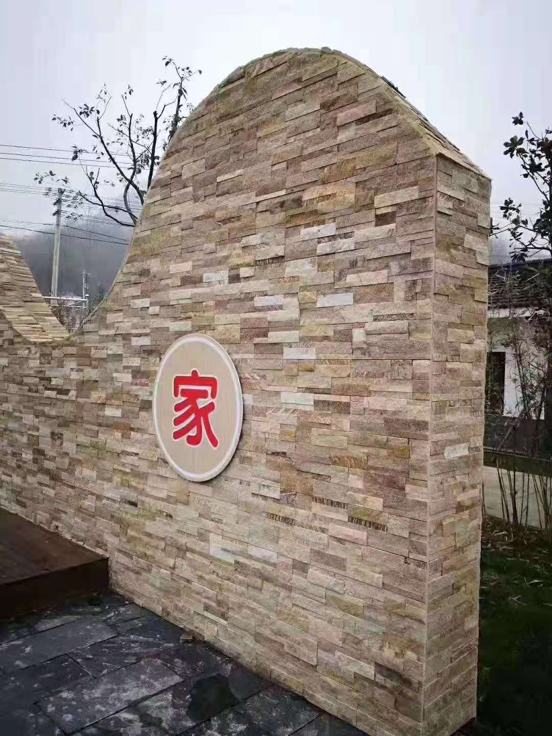 黄砂岩板岩 黄砂