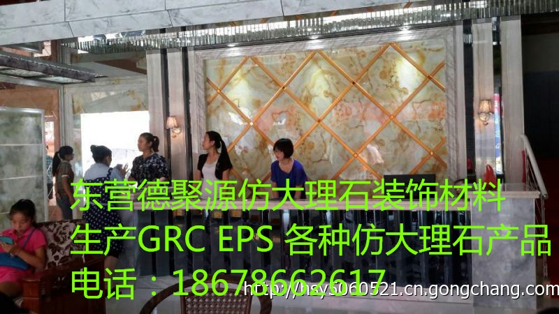 供应用于内外墙挂件造的东营GRC欧式构件,EPS线脚,砂岩浮雕