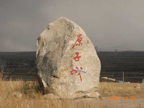 北京北京供应北京假山塑石雕塑，专业北京假山塑石制作厂家