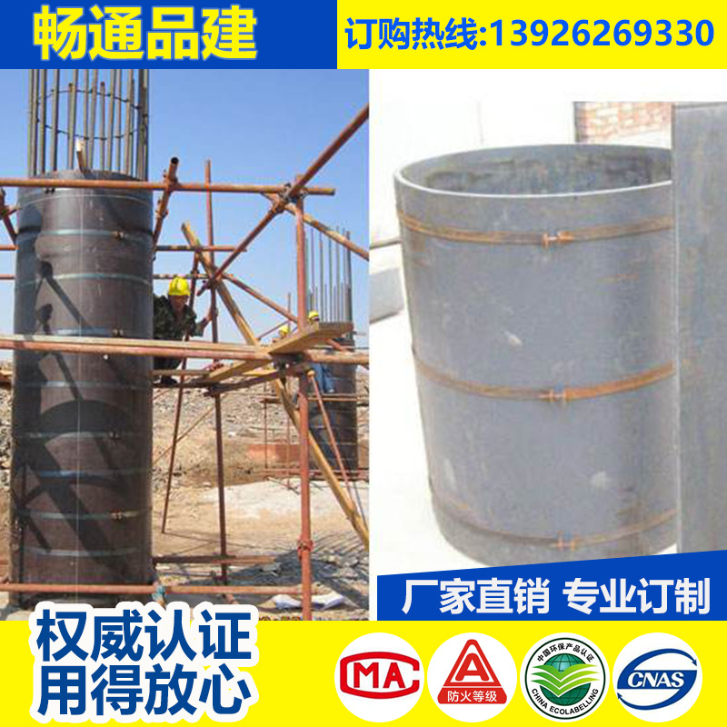 热推：塑料建筑圆