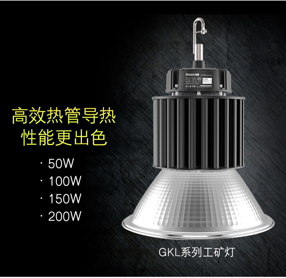 江苏江苏兆昌兆昌圆柱工矿灯兆昌圆柱工矿灯厂房节能改造LED