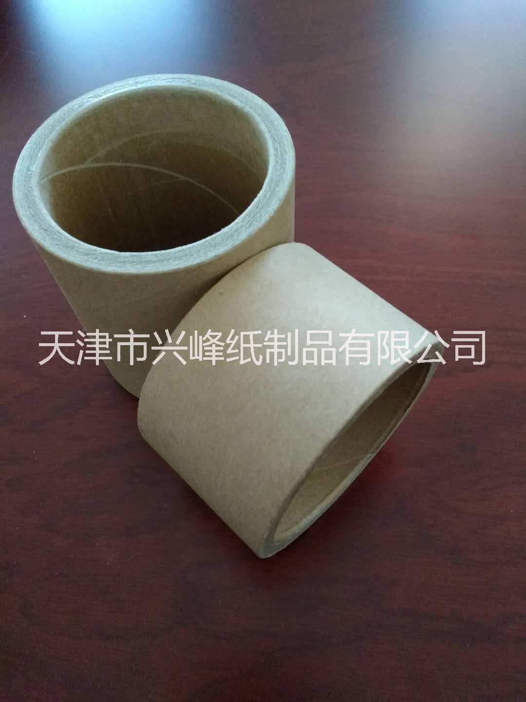 天津天津高强度纸芯管，适合各种膜类收卷