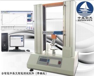 <-><->厂家现货供应瓦楞纸箱抗压试验仪纸箱堆码抗压试验机中益创天