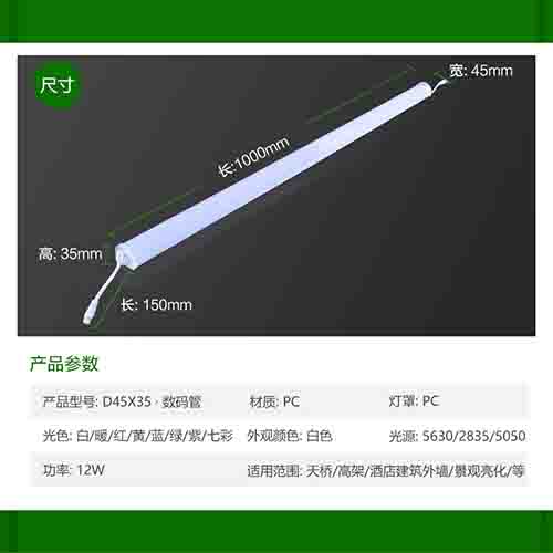 云南云南全彩LED线条灯配件-LED线条灯-汇美线条灯价格(查看)