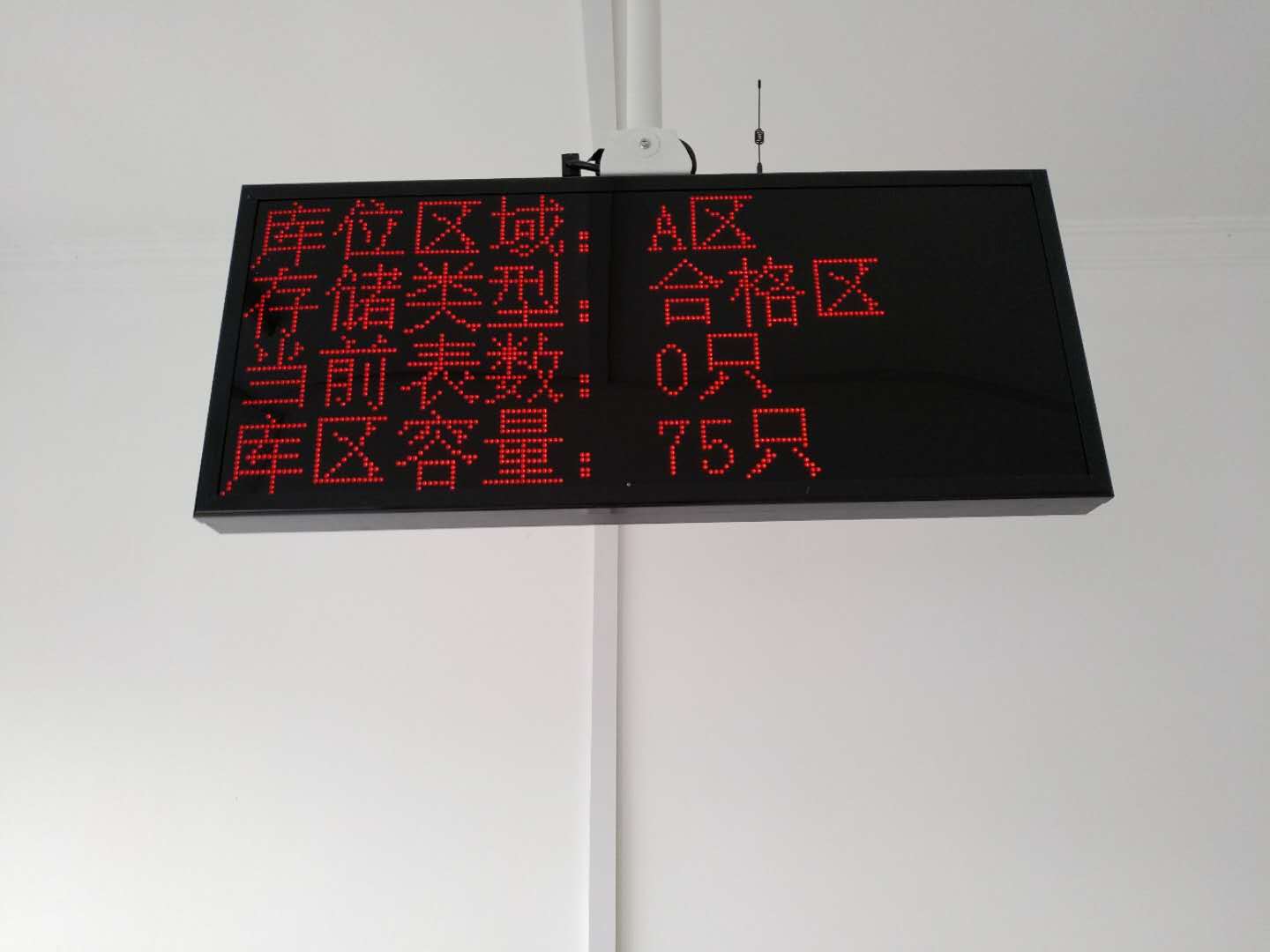 河南洛阳洛阳智多芯智能LED展示屏