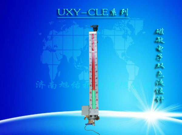 磁敏电子双色液位计