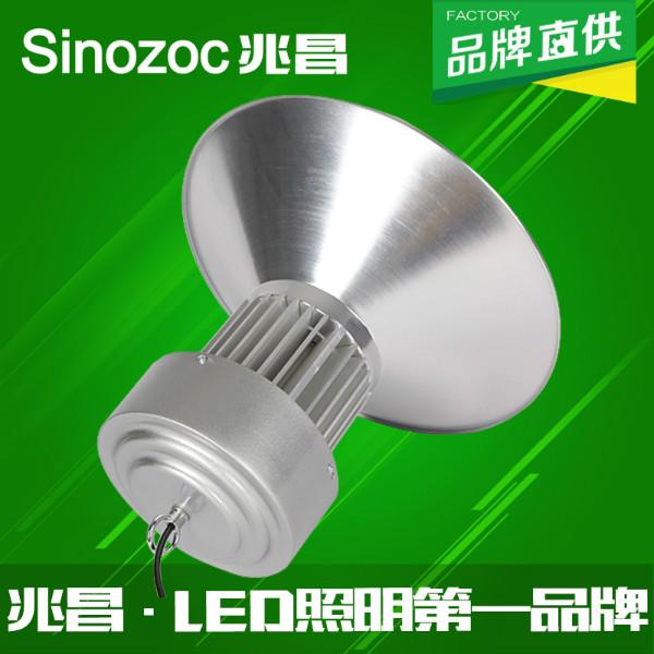 供应兆昌超高亮LED厂房灯显色指数高ZC-GK210W