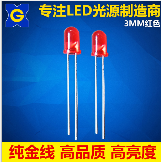 广东广东厂家批发 3MM 红发红色 LED灯珠 绿发绿 0603红色 led发光二**管