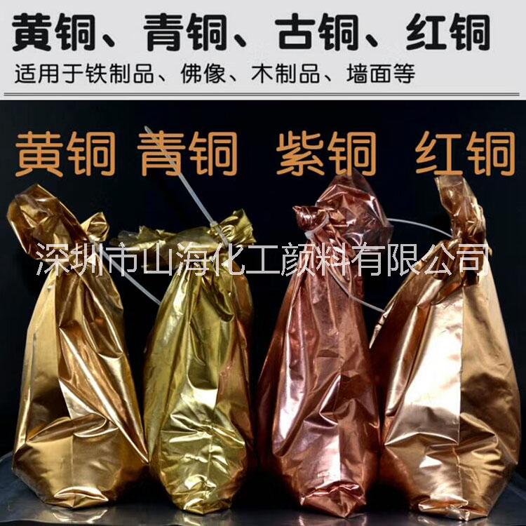 广东东莞厂家批发印刷丝印玻璃陶瓷专用铜金粉红光金粉价格