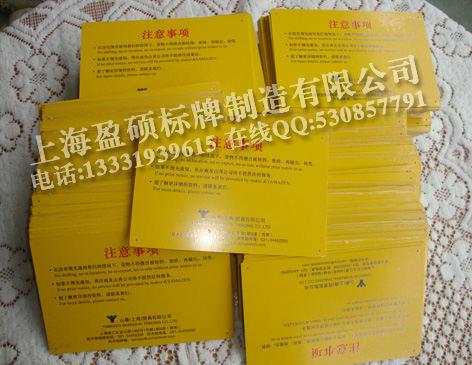 上海上海供应印刷铝牌合金铭牌印刷金属印刷金属板印刷