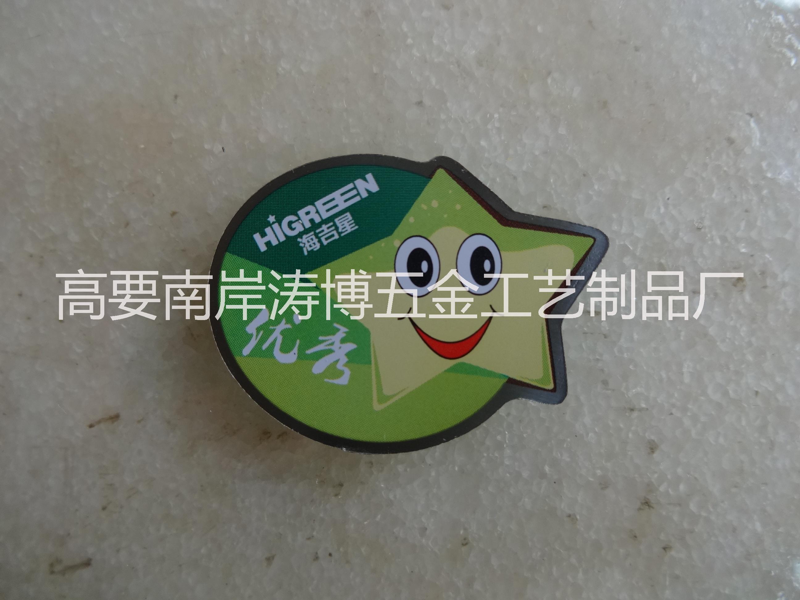 供应企业徽章金属徽章印刷徽章促销徽章