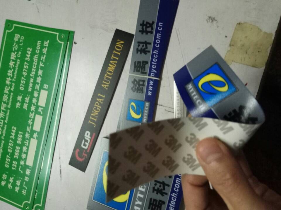 pvc/pc塑料标牌印刷