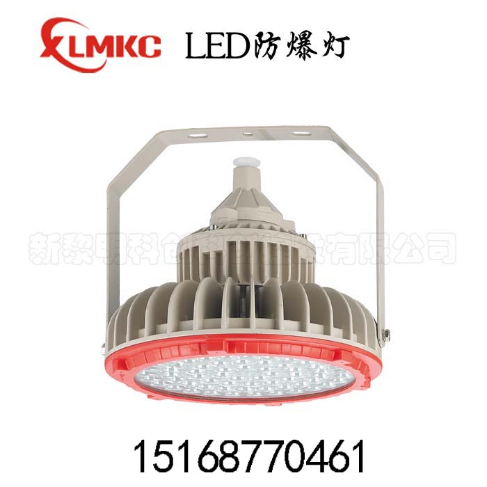 <-><->厂家直销防**免维护LED照明灯BZD180-101LED防**灯