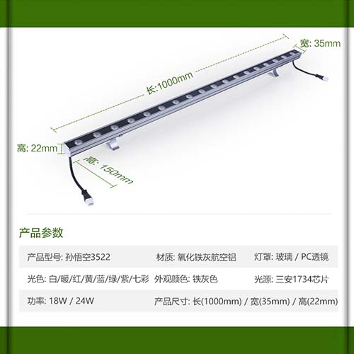 云南云南led洗墙灯生产厂家-led洗墙灯-汇美洗墙灯价格