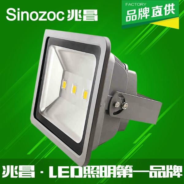 供应兆昌徐州200W大功率LED投光灯图片 ZC-TG200W