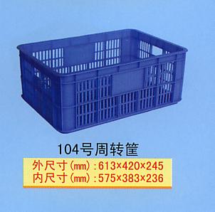 邯郸叉车货架托盘，邯郸冷库印刷塑料EU托盘，邯郸天地盖托盘厂直销