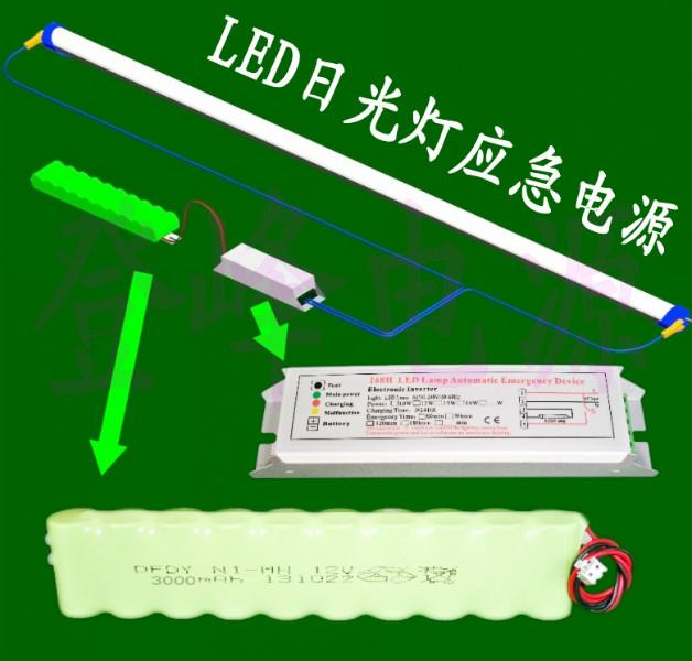 广东广东供应LED应急电源厂家专注大功率LED应急电源方案