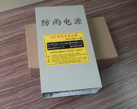 河南新乡供应广告屏电源5v350w防雨电源，LED亮化开关电源大功率5v电源