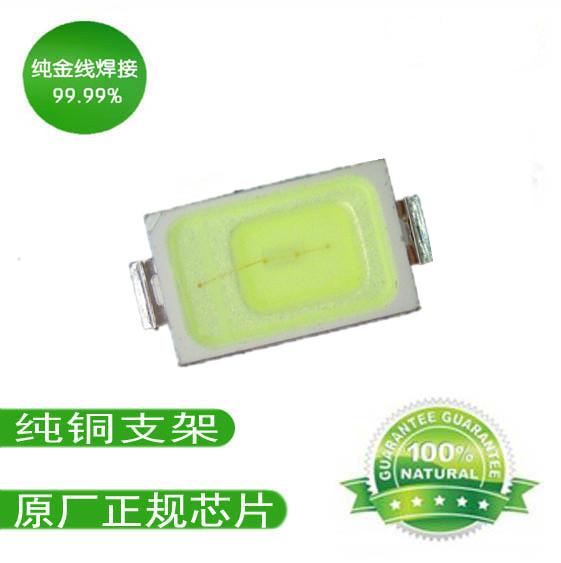 广东广东供应5730蓝光LED超亮贴片灯珠5730led冰蓝色贴片