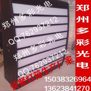 河南河南供应电影院新型弧形壁挂灯箱多彩光电 新型弧形壁挂灯箱奶茶灯箱餐饮广告