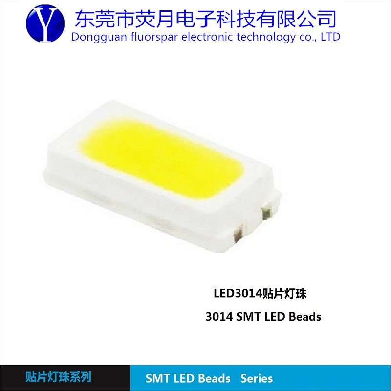 广东广东供应用于led背光源的led3014贴片灯珠厂家直销