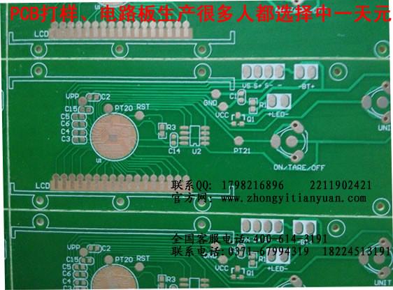 河南郑州河南led贴片铝基板来中一天元