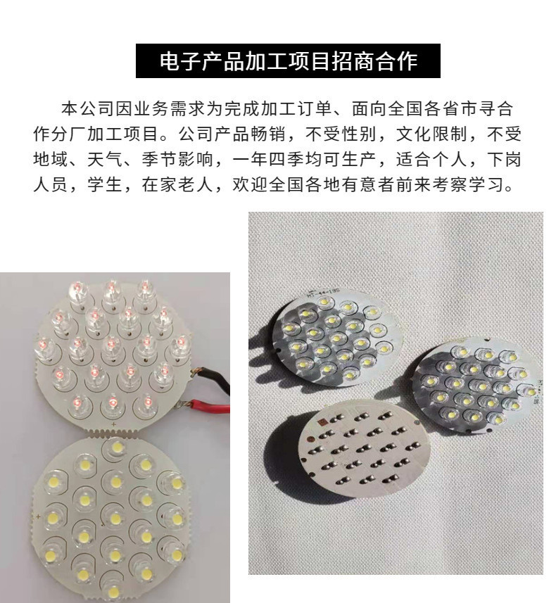 ED灯珠 打火机