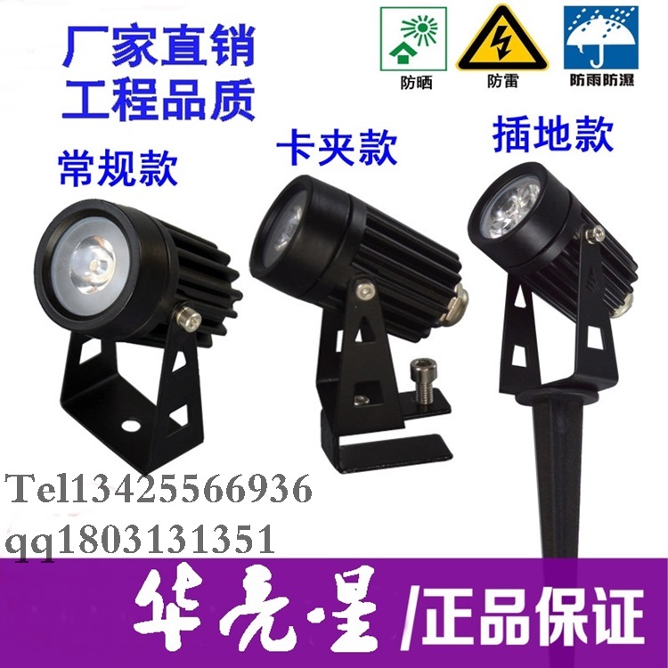 广东广东广东厂家供应新款户外射灯led1w3w，景观草坪，防水工程产品