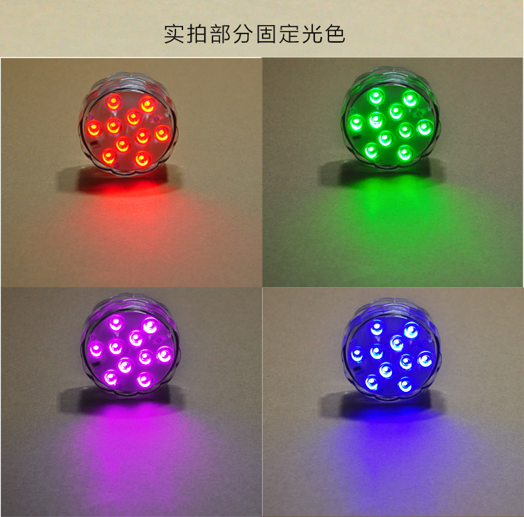 led鱼缸摇控小