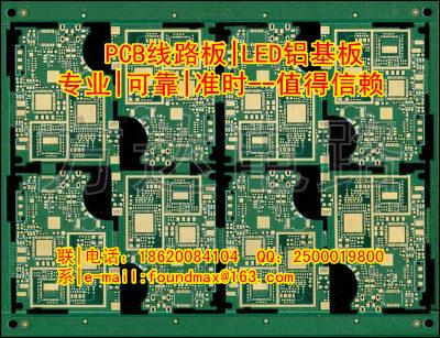 广东深圳供应LED射灯铝基板高导热铝基线路板找哪家厂质量好速度快