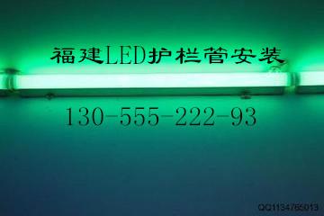 福建福州福州LED灯安装福建LED洗墙灯安装南平LED射灯