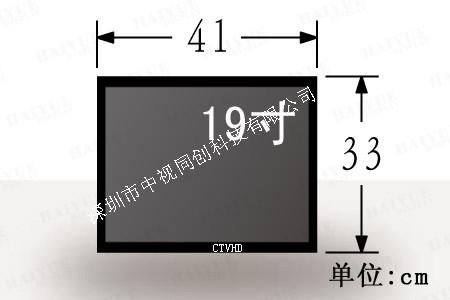 供应19寸液晶监