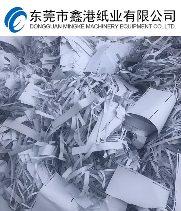 废离型纸-废离型纸回收厂家-东莞废离型纸回收(诚信商家)