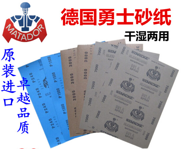 江苏江苏供应德国进口勇士砂纸干湿两用研磨砂纸80目-3000目5000目7000目砂纸